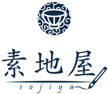 素地屋｜有田焼・伊万里鍋島焼・三川内焼絵付焼成｜素焼販売